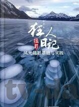 大象传媒m3u8-探索大象传媒M3U8，流媒体技术的前沿应用
